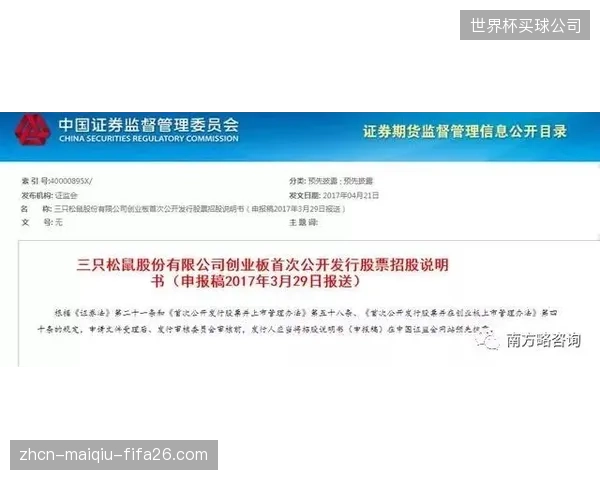 八万座席全覆盖蓝牙信标协议减少球迷离场频次