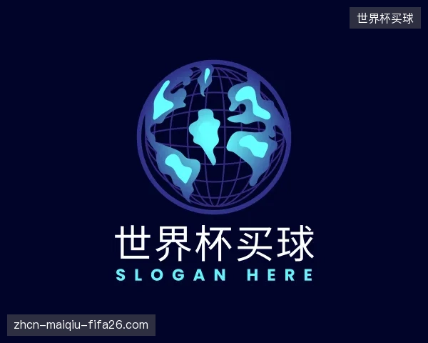 知道世界杯买球公司